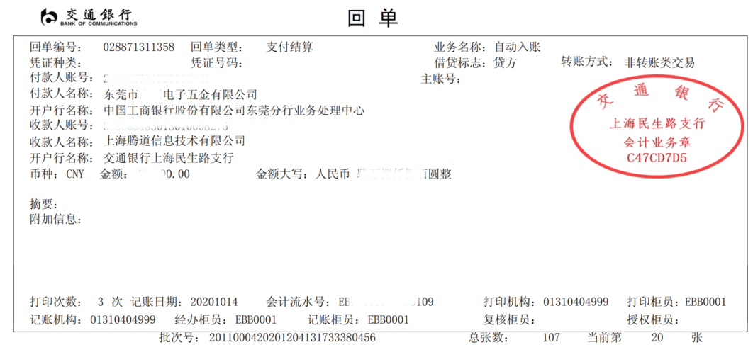 MG冰球突破官网,上海MG冰球突破官网怎么样,MG冰球突破官网数据怎么样
