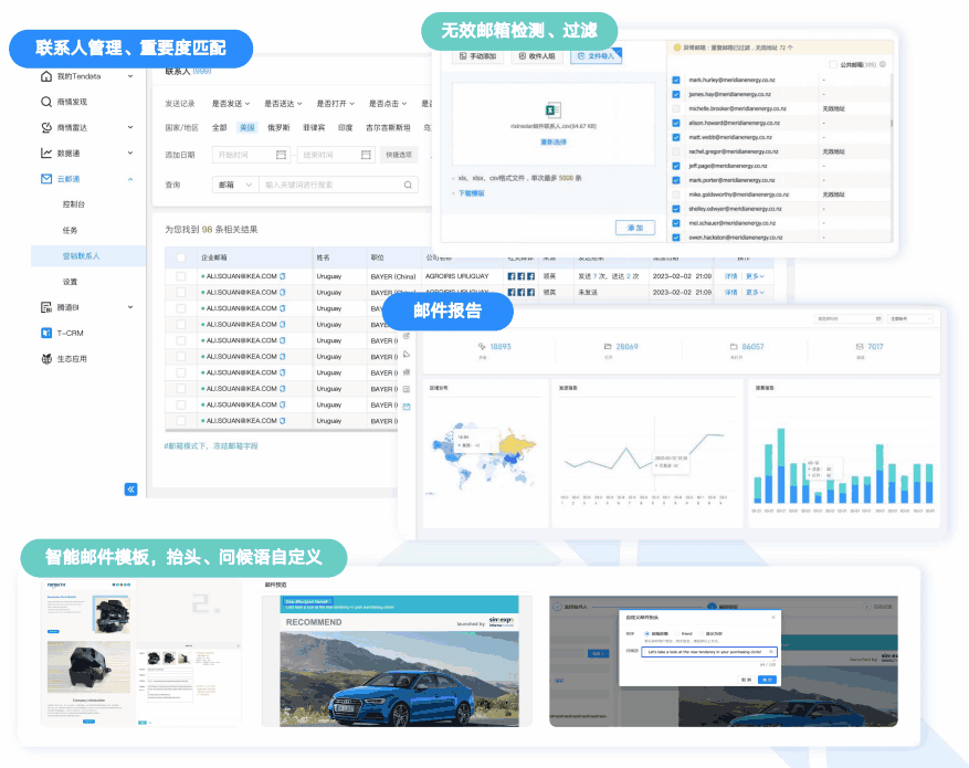 云邮通,MG冰球突破官网,MG冰球突破官网云邮通