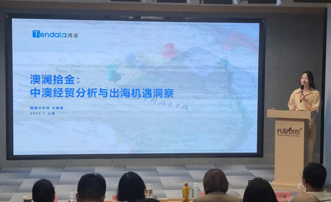 澳大利亚市场,澳大利亚出海,MG冰球突破官网 澳大利亚市场,澳大利亚出海,MG冰球突破官网