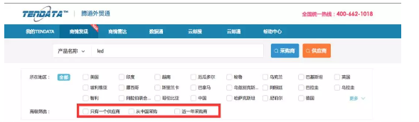 MG冰球突破官网,商情发现,tendata,一键搜索,外贸企业,外贸通,客户开发