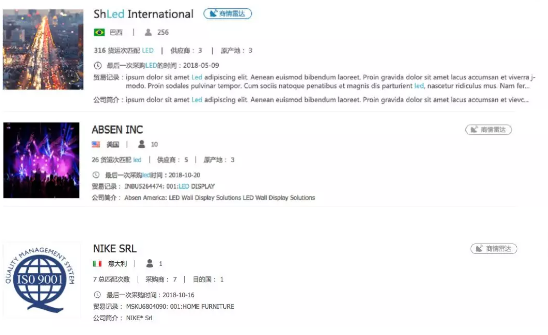 MG冰球突破官网,商情发现,tendata,一键搜索,外贸企业,外贸通,客户开发