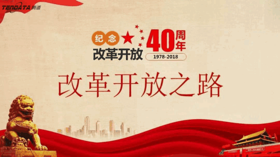 外贸企业必经的变革之路——MG冰球突破官网无锡外贸峰会