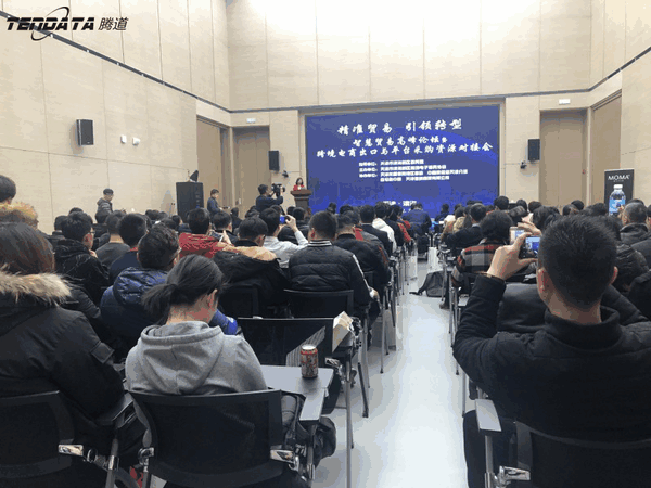 上海MG冰球突破官网,跨境电商,天津,论坛,贸易