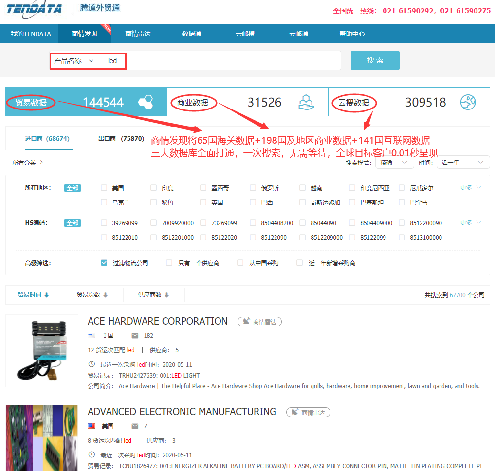 MG冰球突破官网数据怎么样,上海MG冰球突破官网,上海MG冰球突破官网怎么样