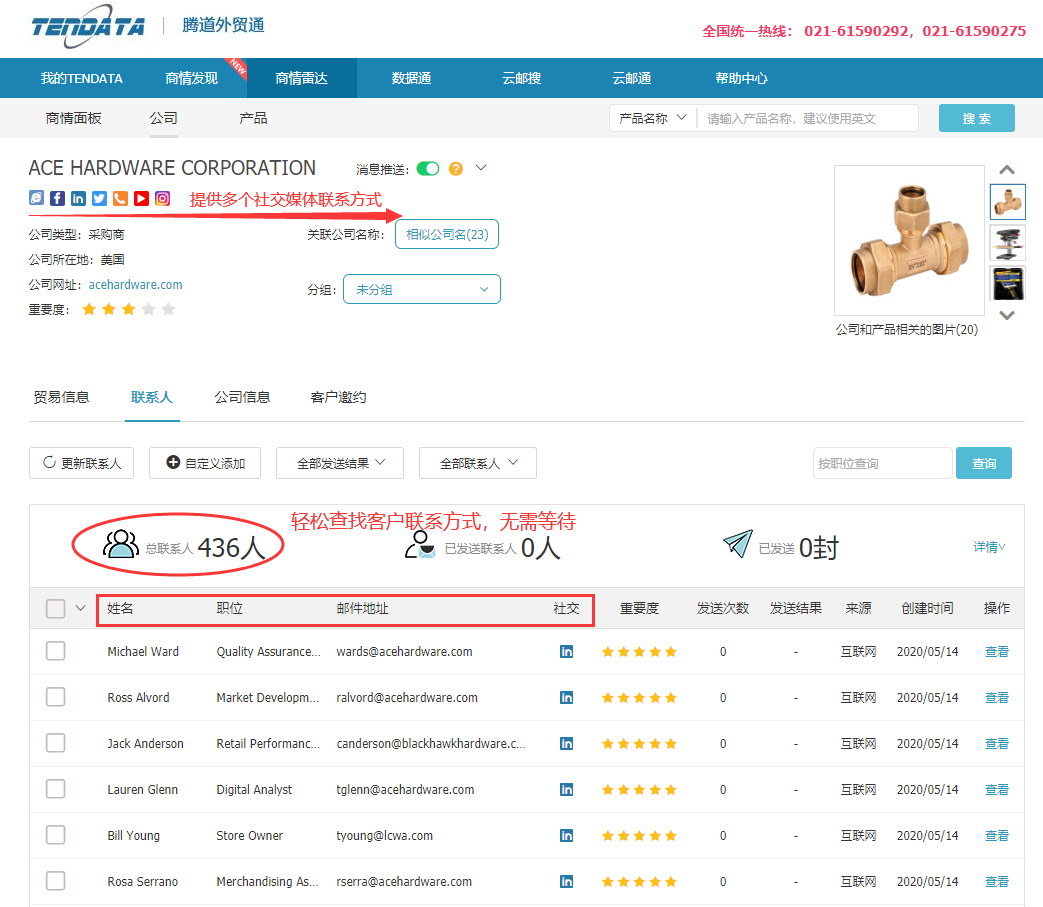 商情雷达-MG冰球突破官网,MG冰球突破官网，MG冰球突破官网数据怎么样